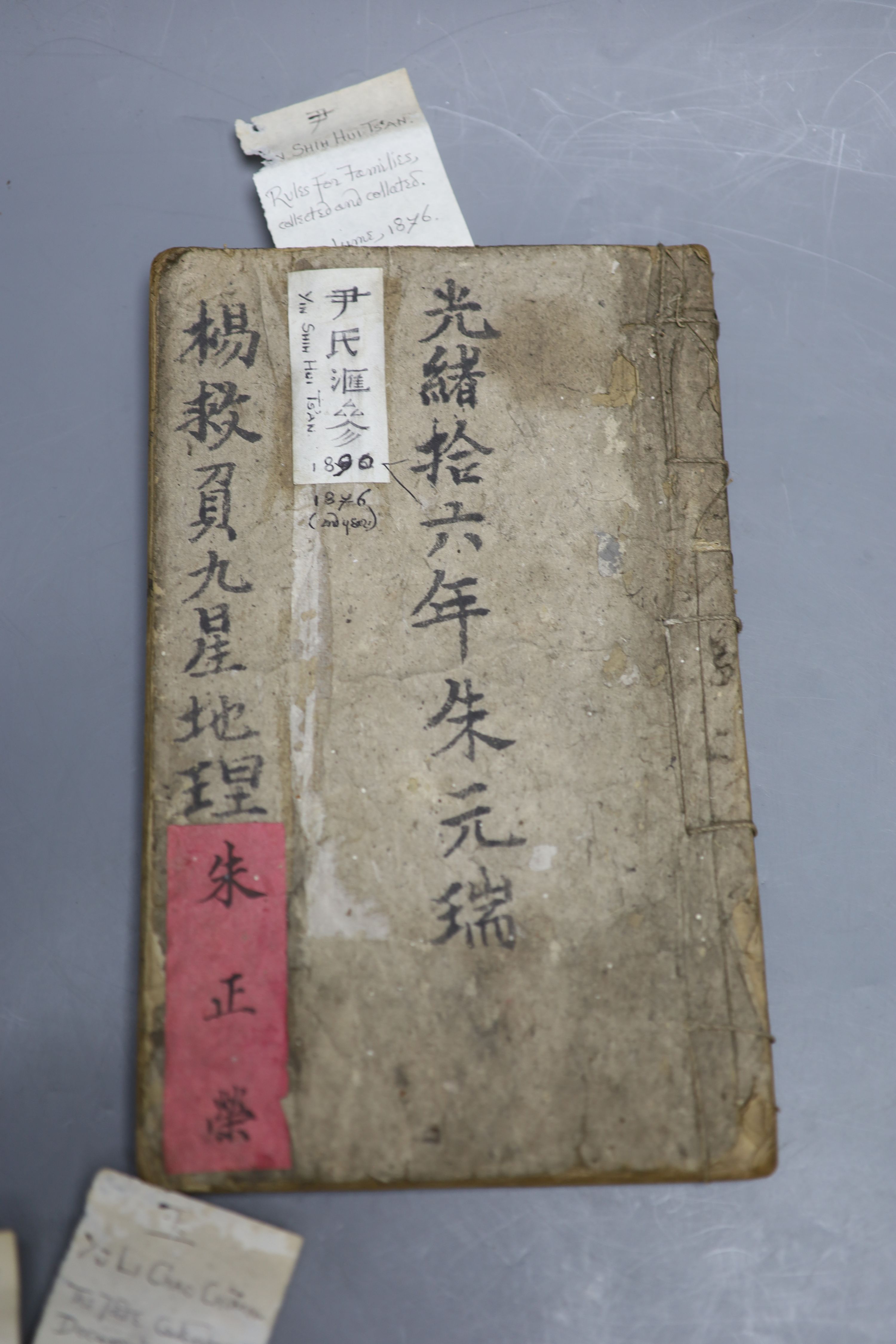 Chinese books, late Qing period,